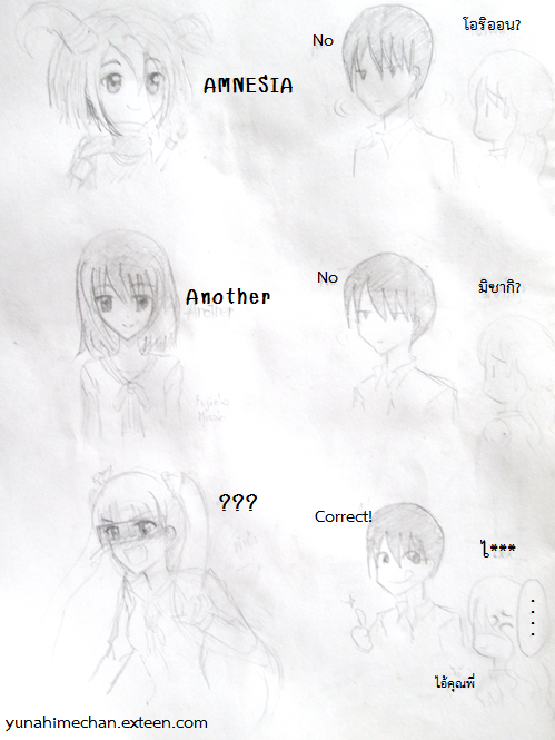 photo 4koma-yuhi_zpse54275cc.png