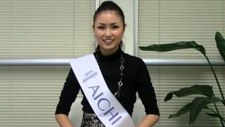 2013 Miss Universe Aichi