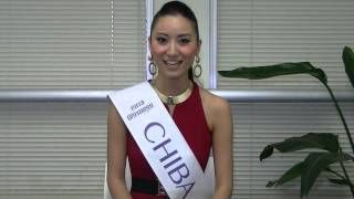 2013 Miss Universe Chiba