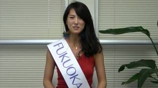 2013 Miss Universe Fukuoka
