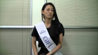 2013 Miss Universe Gifu