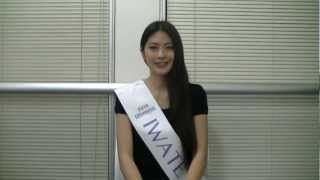 2013 Miss Universe Iwate