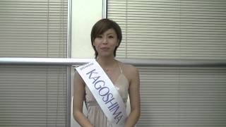 2013 Miss Universe Kagoshima