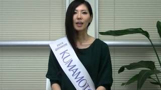 2013 Miss Universe Kumamoto