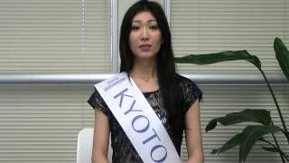 2013 Miss Universe Kyoto