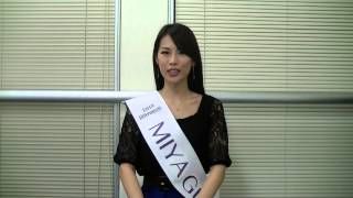 2013 Miss Universe Miyagi