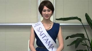 2013 Miss Universe Saitama
