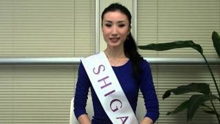 2013 Miss Universe Shiga