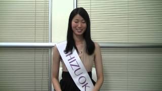 2013 Miss Universe Shizuoka
