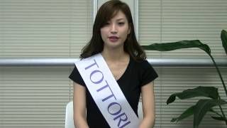 2013 Miss Universe Tottori