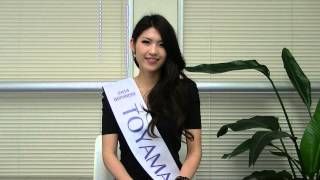 2013 Miss Universe Toyama