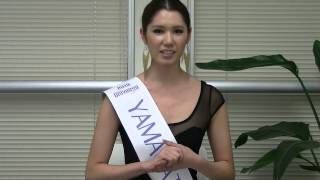 2013 Miss Universe Yamagata