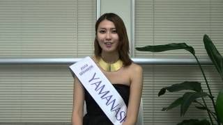 2013 Miss Universe Yamanashi